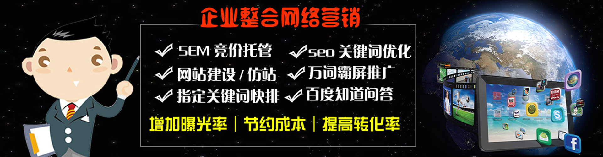 托克逊百度信息流