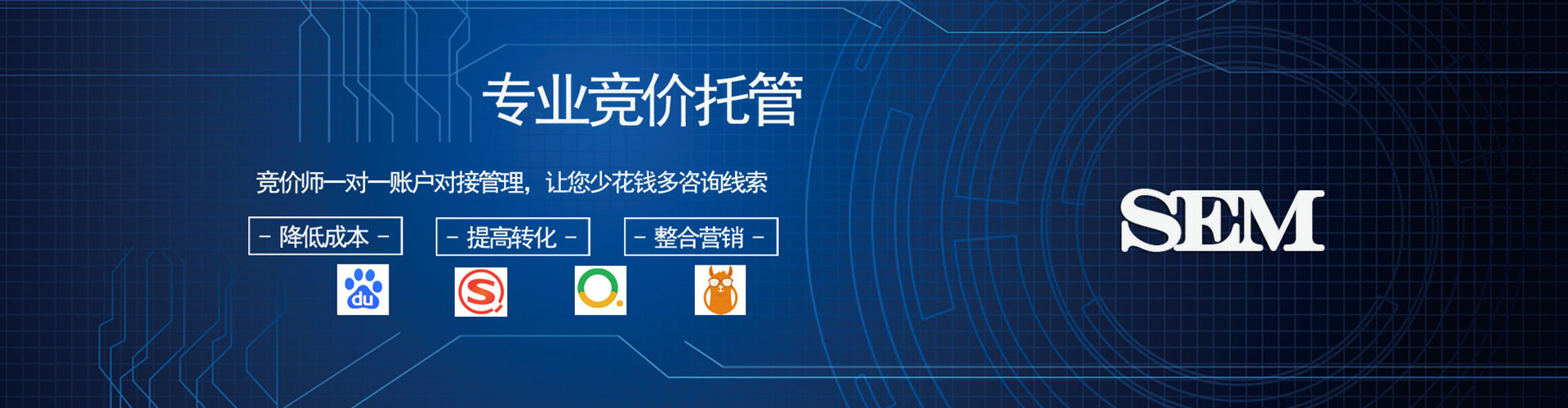 托克逊信息流代运营
