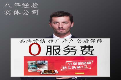 SEM主管案例分析：优化策略