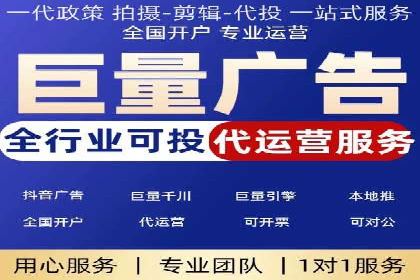 电商行业中的信息流大师案例分享